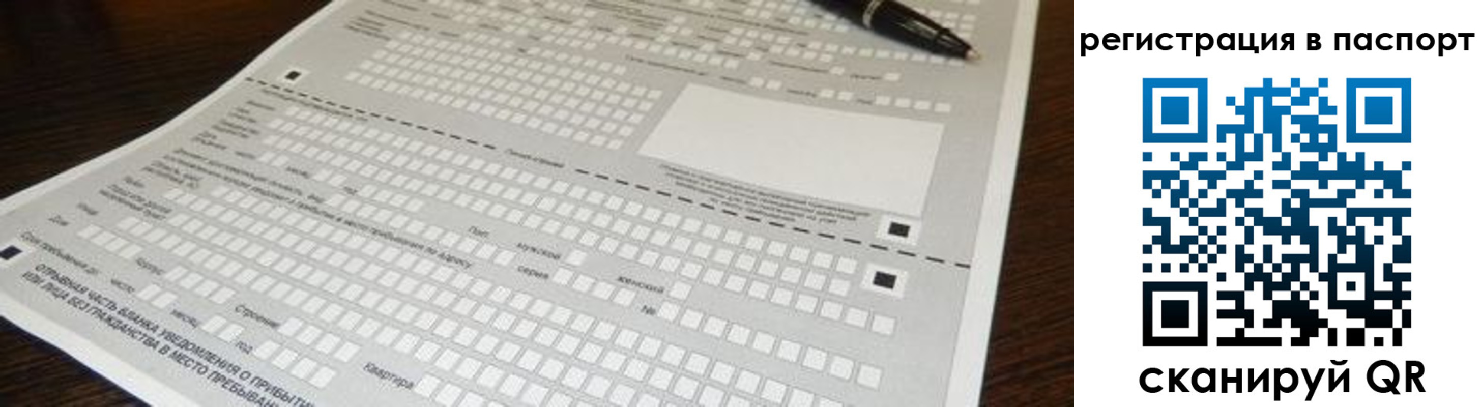 где прописаться в Кстово