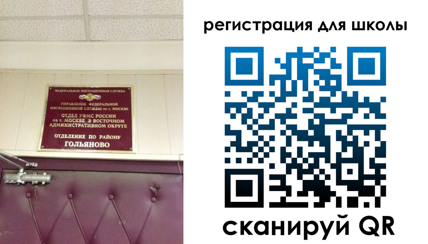 временная регистрация недорого в Кстово