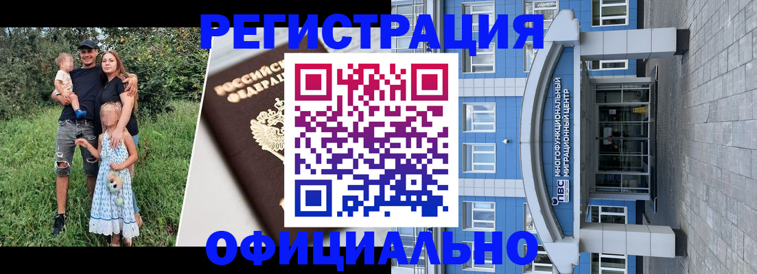 прописка в квартире в Кстово