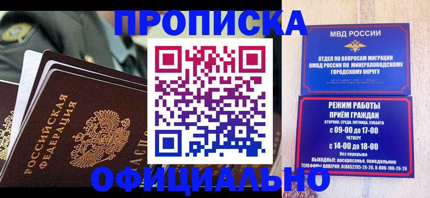 регистрация для дет. сада в Кстово