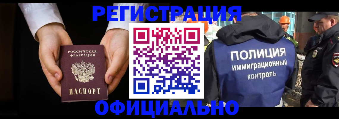 регистрация для дет. сада в Кстово
