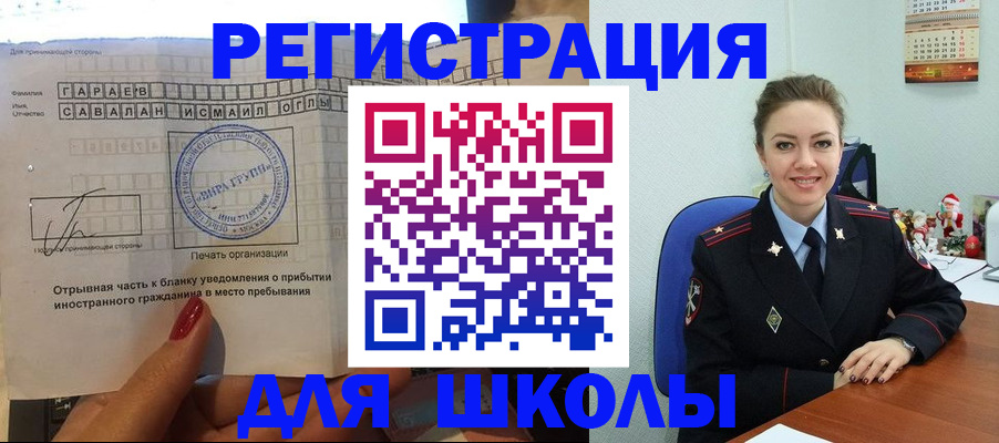 пропишу в квартире в Кстово