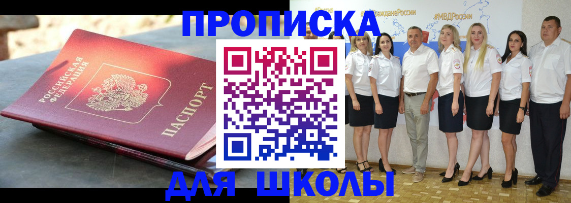 прописка паспорт в Кстово