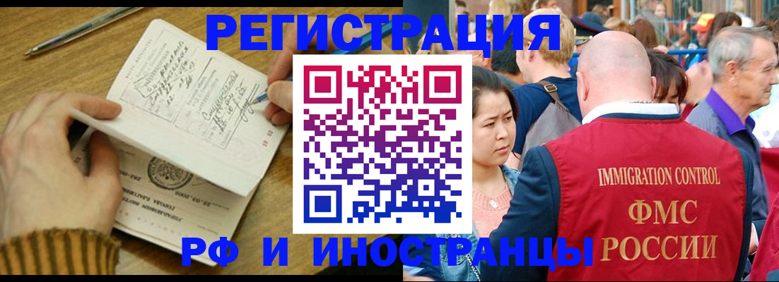 временная регистрация госуслуги в Кстово