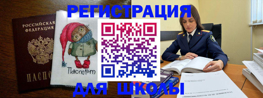 прописка регистрация в Кстово