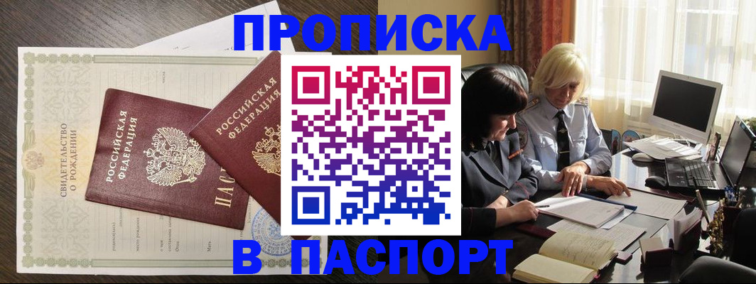 найти адрес прописки в Кстово