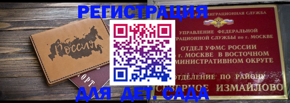 временная регистрация надежно в Кстово
